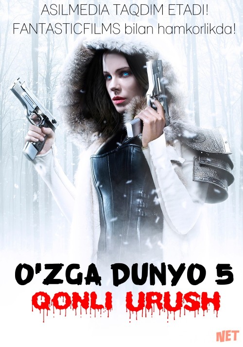 O'zga dunyo 5 / Boshqa dunyo 5 / Qonli jang / Urush Uzbek tilida 2016 O'zbekcha tarjima kino HD