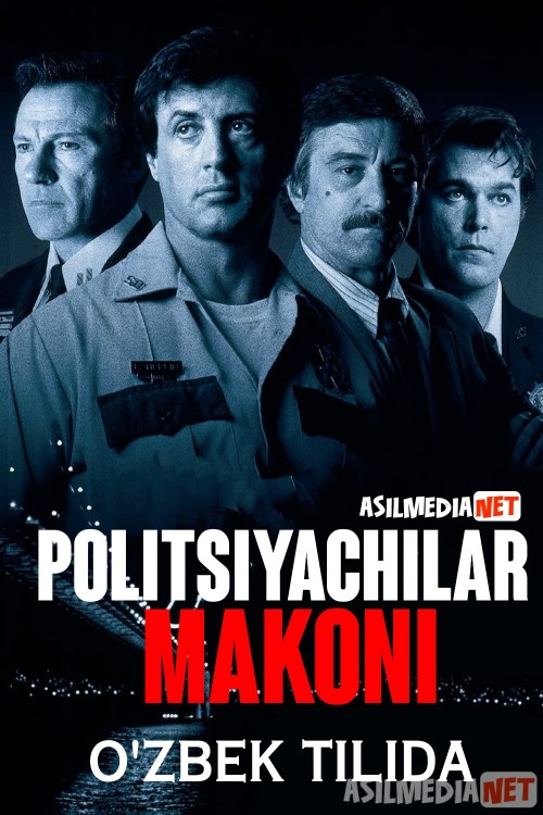 Politsiyachilar Makoni / Shahri / Cop Land / Politsiya maskani / Kopland Uzbek tilida 1997 O'zbekcha tarjima kino HD