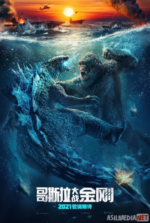 Godzilla King Kongga qarshi Uzbek tilida 2021 O'zbek tarjima tas-ix skachat