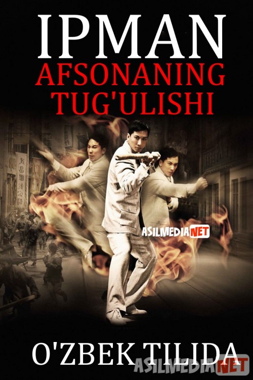Ip Man: Afsonaning tug'ulishi / Legendaning Yaralishi / Paydo bo'lishi Uzbek tilida 2010 O'zbekcha tarjima kino HD