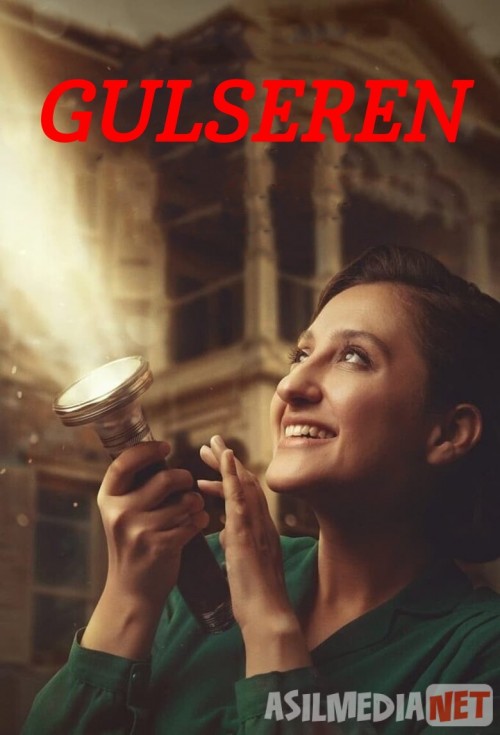 Gulseren / Siz hech o't o'chiruvchini ko'rganmisiz? Turk Kino O'zbek tilida 2021 Uzbekcha tarjima