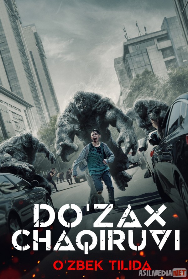 Do'zax Chaqiruvi / Jahannam Chaqiruvi / Hellbound Netflix Koreya seriali Barcha qismlar O'zbek tilida 2021 Uzbekcha tarjima