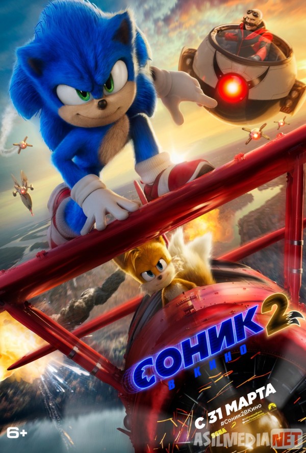 Sonik 2: Sonic kinoda Uzbek tilida 2022 O'zbekcha tarjima film Full HD skachat